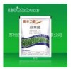 蘇州邁睿豐105512-06-9炔草酯_炔草酸