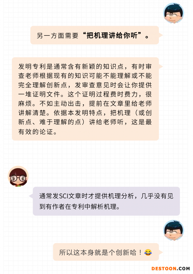 長(zhǎng)圖-1_03